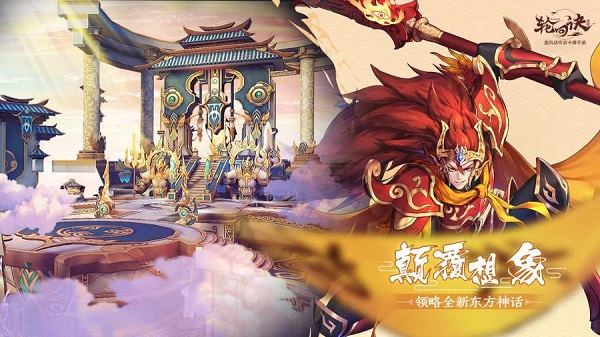 轮回诀无限仙玉版 游戏截图